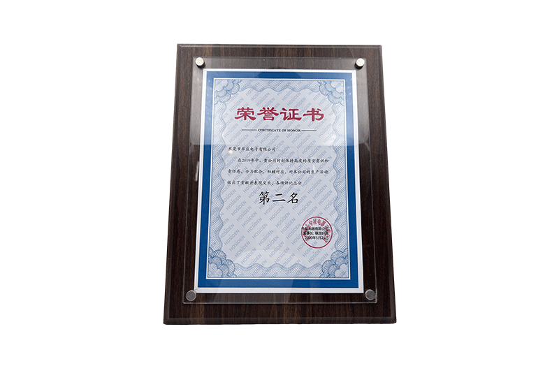 Certificate of Honor Issued by Zhongxing Electrics