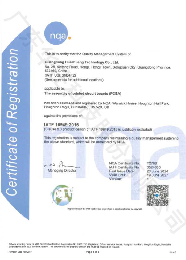 T2788 IATF16949 Certificate