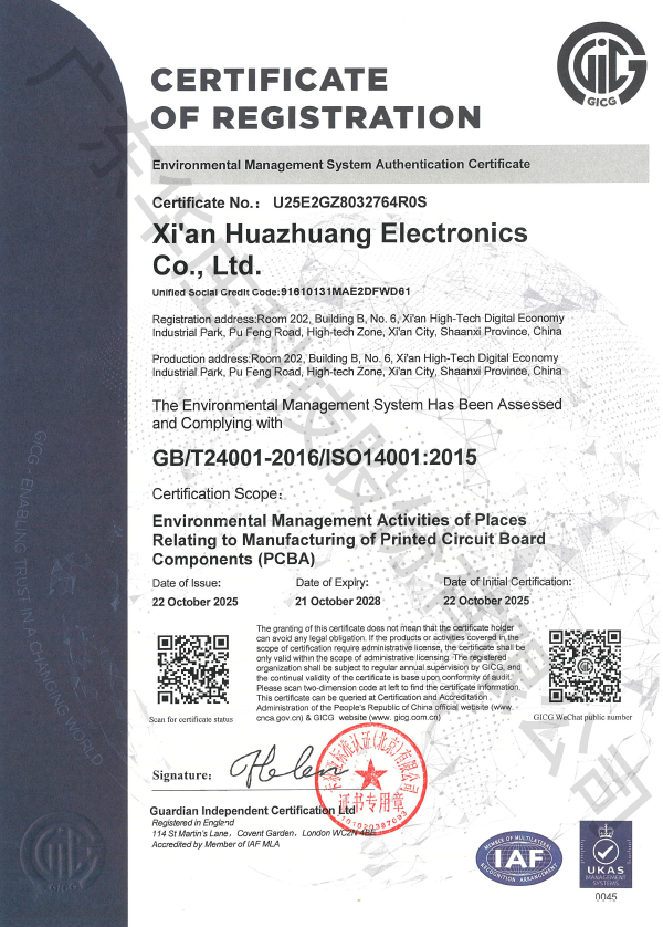 ISO 14001 Xi 'an Huazhuang