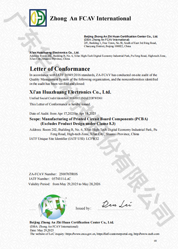 IATF 16949 Xi 'an Huazhuang