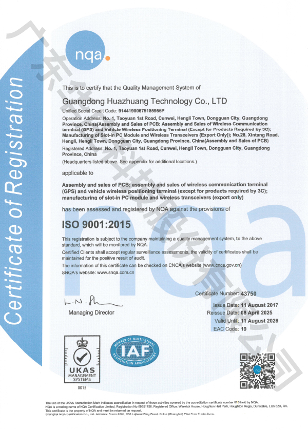 ISO 9001 Guangdong Huazhuang Dongguan Huazhuang