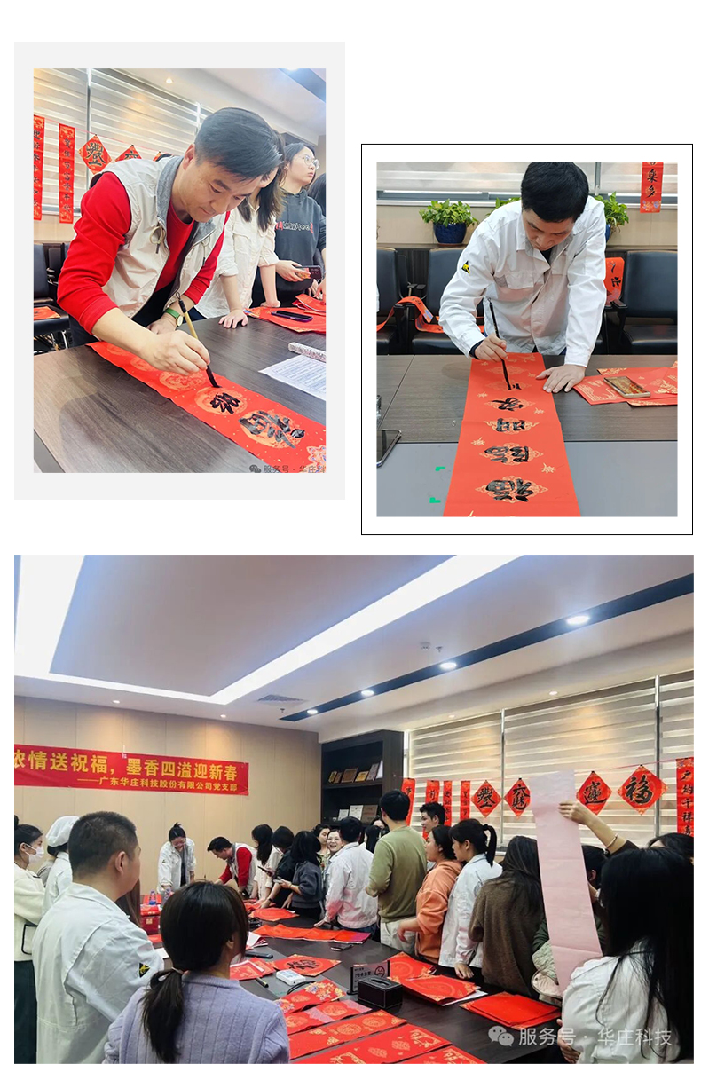 Ink affectionately send blessings, ink fragrance overflowing to welcome the new spring Ink affectionately send blessings, ink fragrance overflowing to welcome the new spring