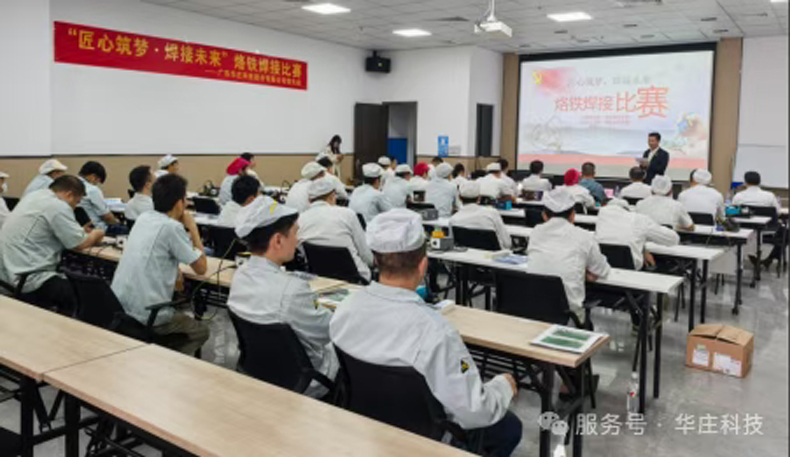 The ' ingenuity dream · welding the future ' iron skill competition ended successfully The ' ingenuity dream · welding the future ' iron skill competition ended successfully