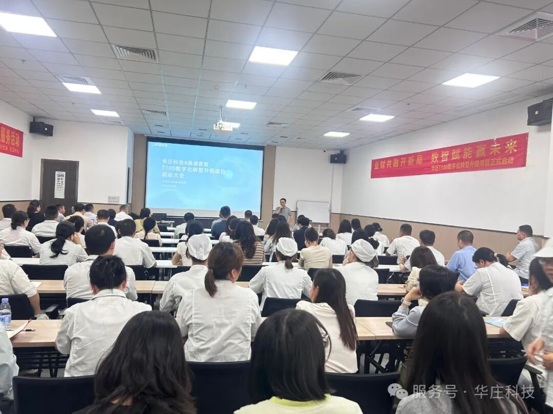 Financial integration opens up a new situation, and digital intelligence can win the future. Financial integration opens up a new situation, and digital intelligence can win the future.