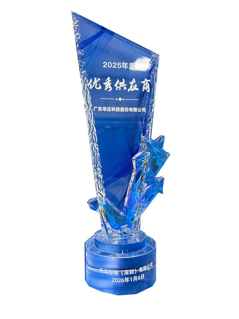 2025 Zhouhai Excellent Supplier